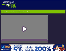 Tablet Screenshot of footballbkk.com